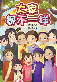 K2-Chinese-NEL-Big-Book-12.png